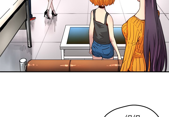 第25話 - 第2张