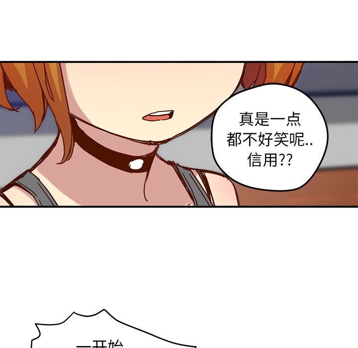 第25話 - 第21张