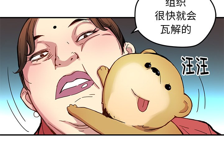 第25話 - 第3张
