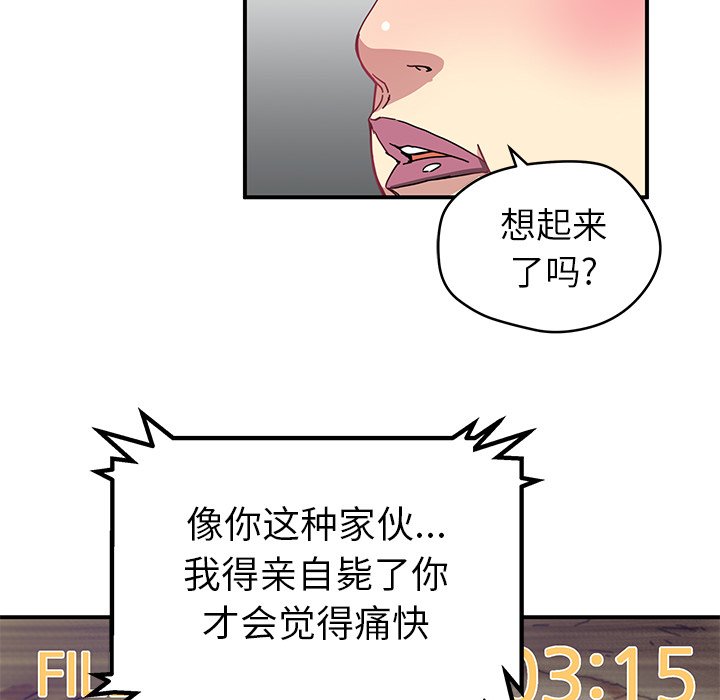 第25話 - 第30张
