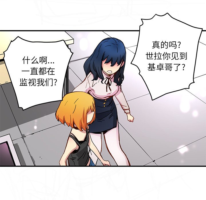 第25話 - 第33张