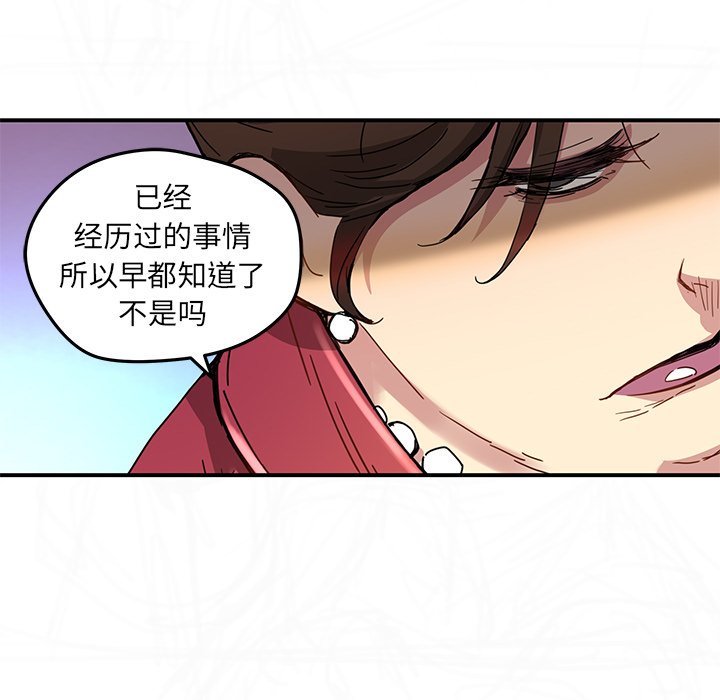 第25話 - 第34张