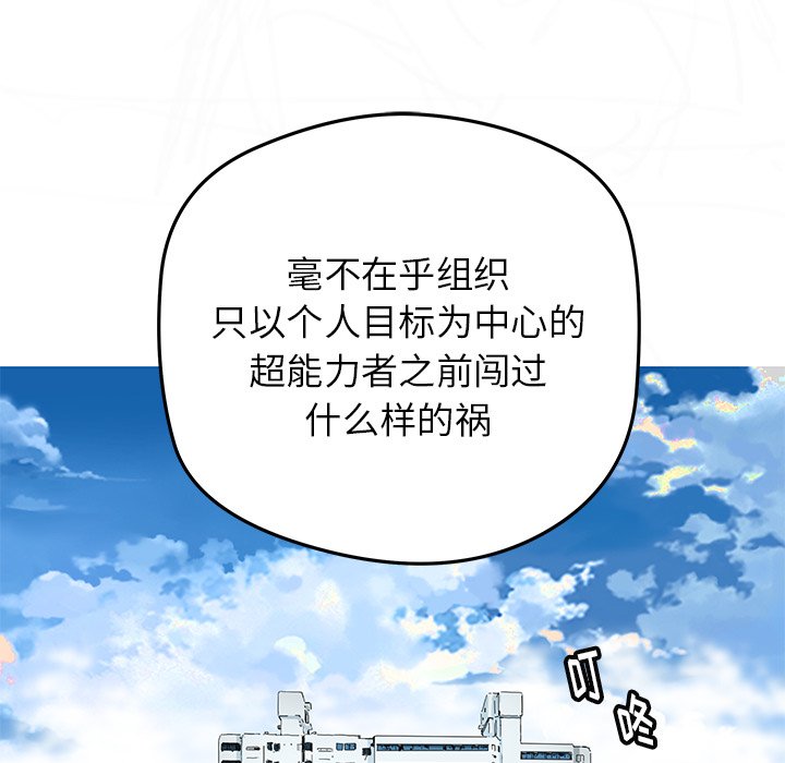 第25話 - 第35张