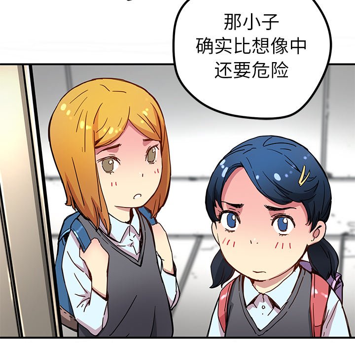 第25話 - 第37张