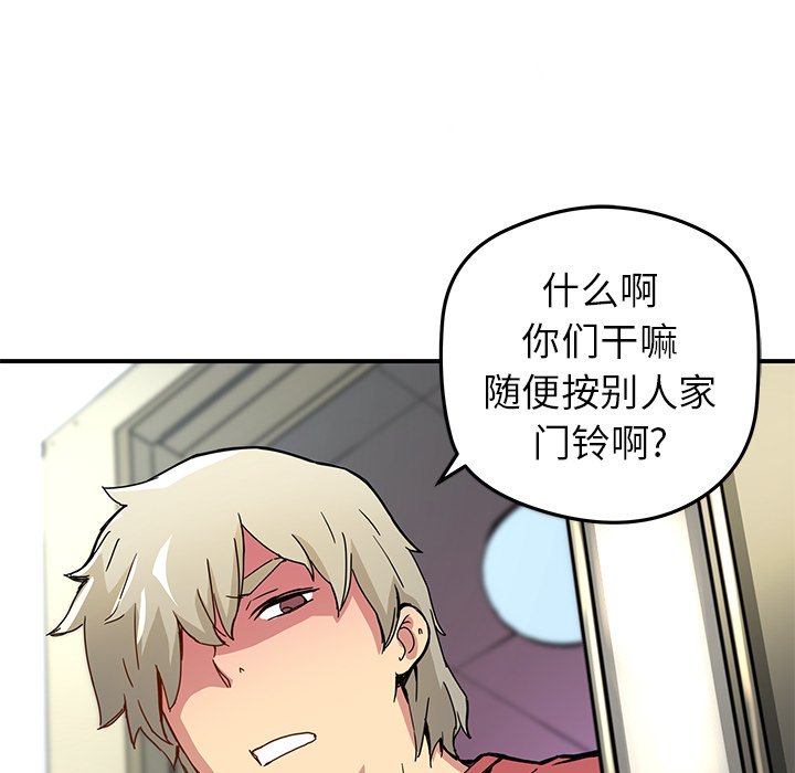 第25話 - 第38张