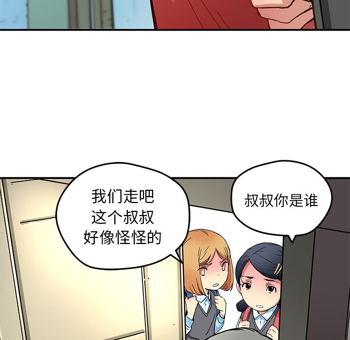 第25話 - 第40张