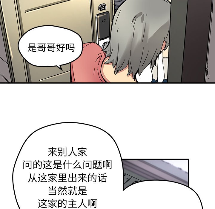 第25話 - 第41张