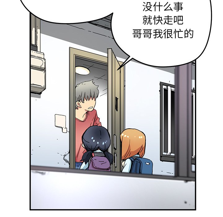 第25話 - 第42张