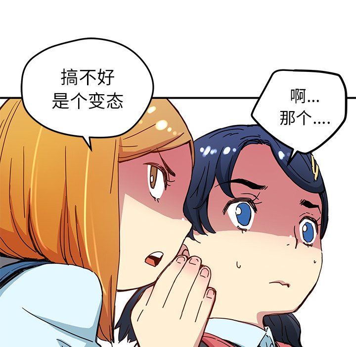 第25話 - 第43张