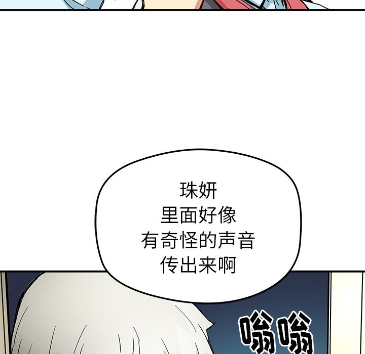 第25話 - 第44张
