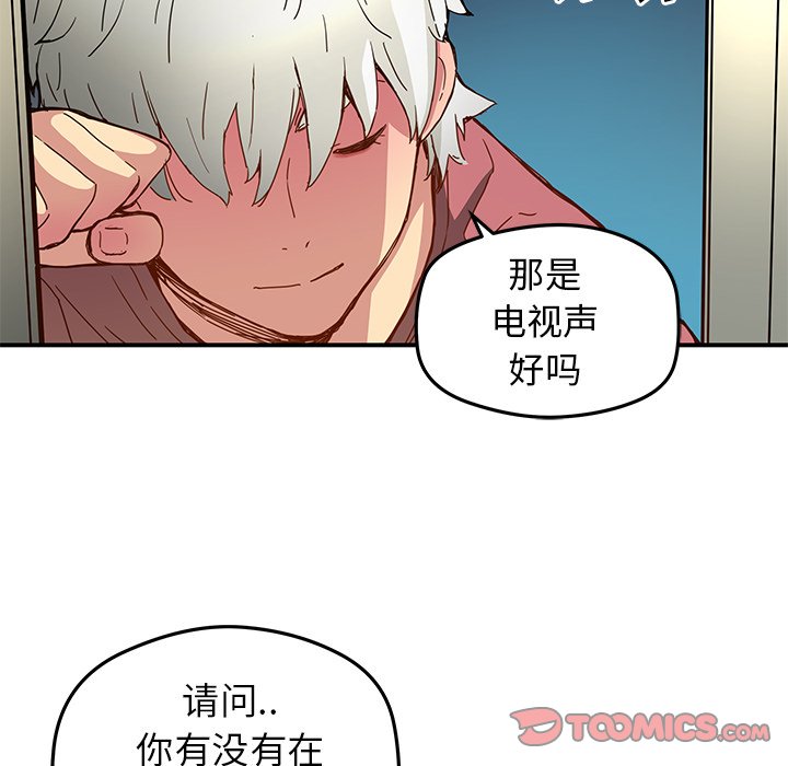 第25話 - 第45张