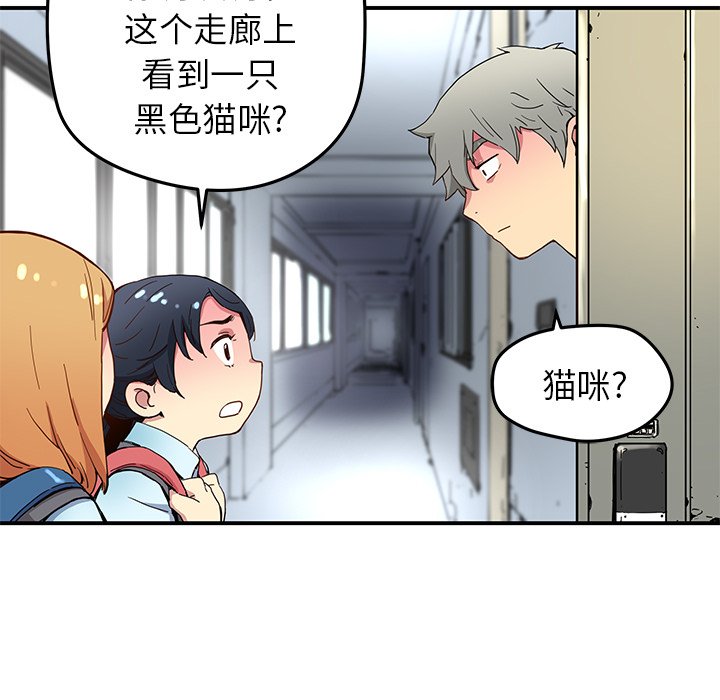 第25話 - 第46张