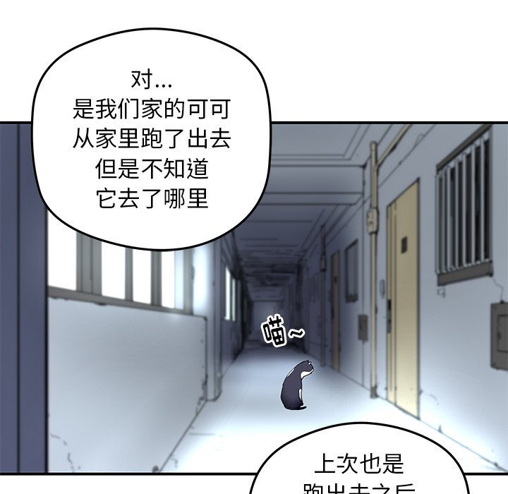 第25話 - 第47张