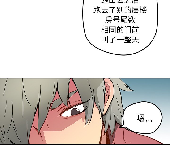 第25話 - 第48张