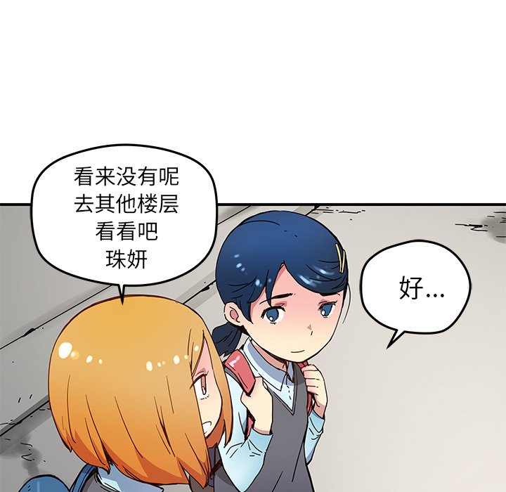 第25話 - 第49张