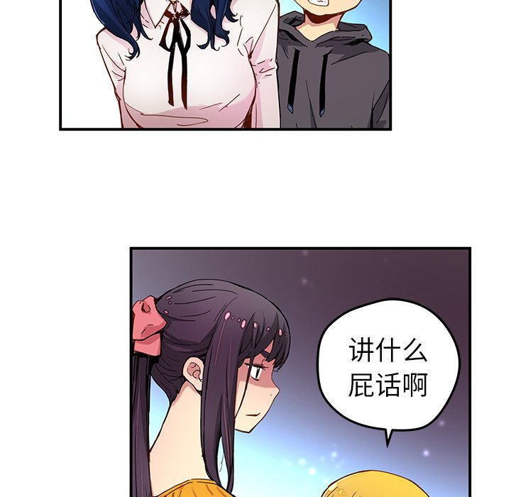 第25話 - 第5张