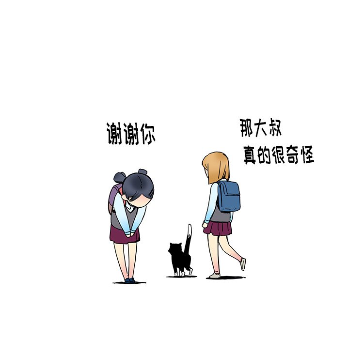 第25話 - 第53张