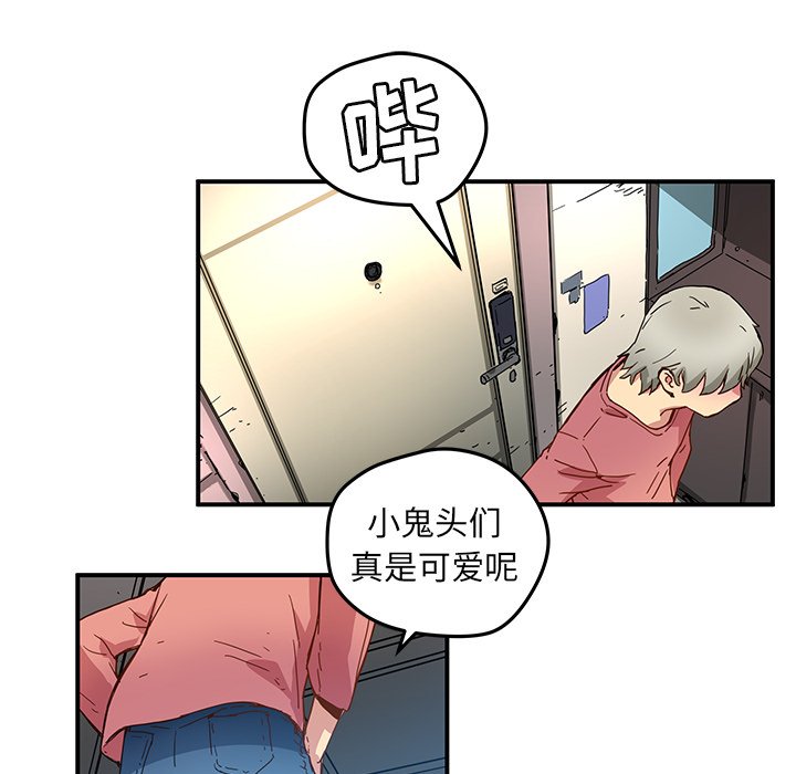第25話 - 第55张