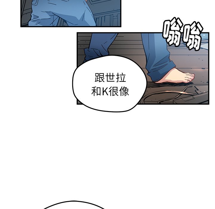 第25話 - 第56张