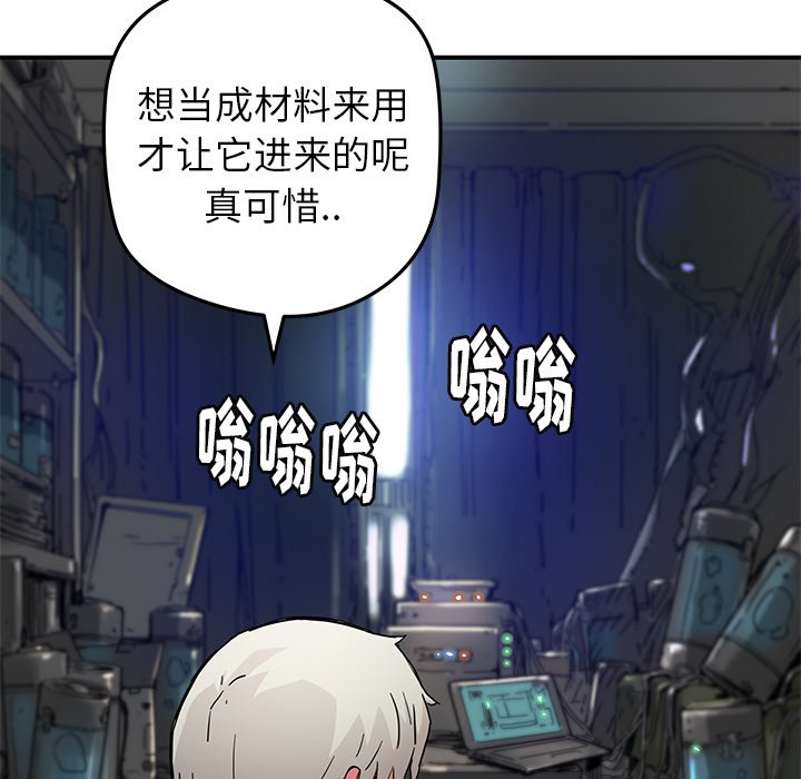 第25話 - 第57张