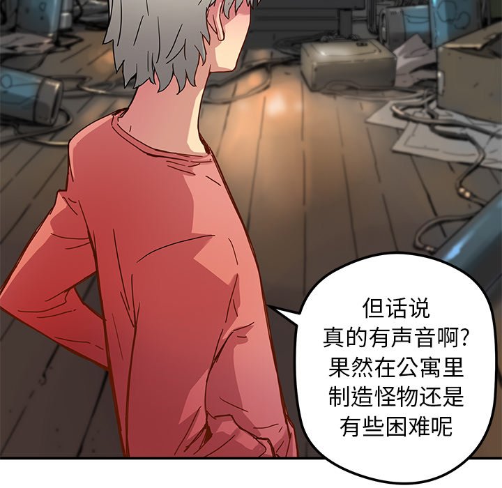 第25話 - 第58张
