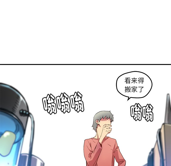 第25話 - 第59张