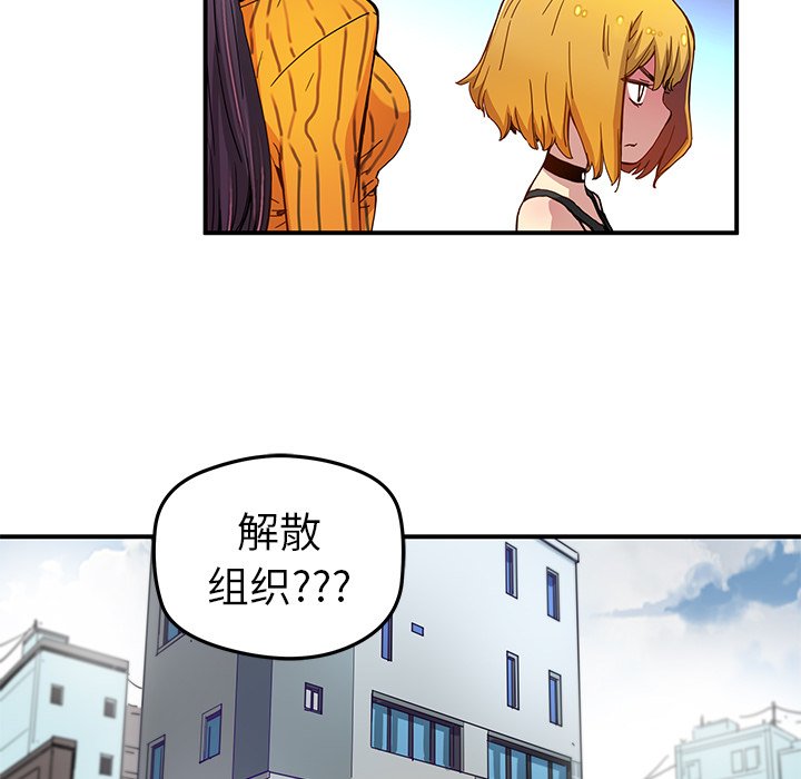 第25話 - 第6张