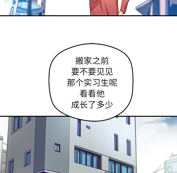 第25話 - 第60张