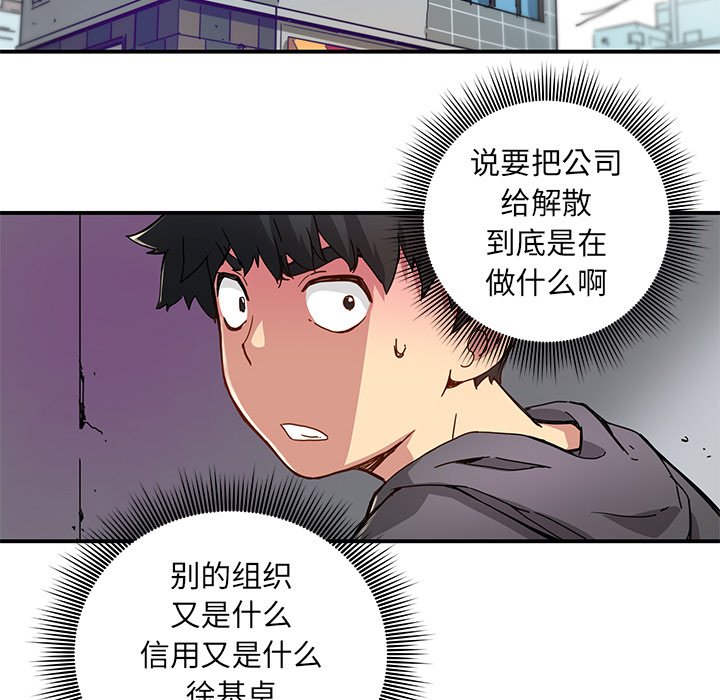 第25話 - 第61张