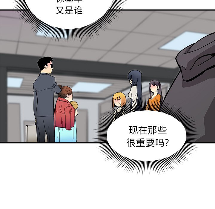 第25話 - 第62张