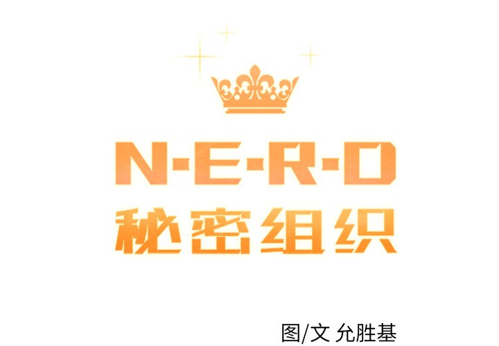 第26話 - 第0张