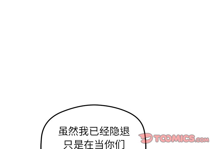 第26話 - 第1张