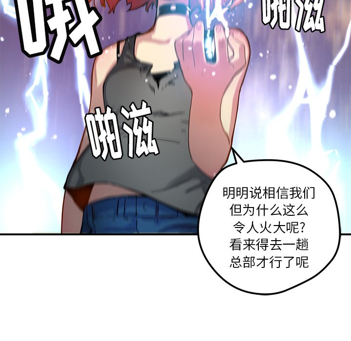 第26話 - 第10张