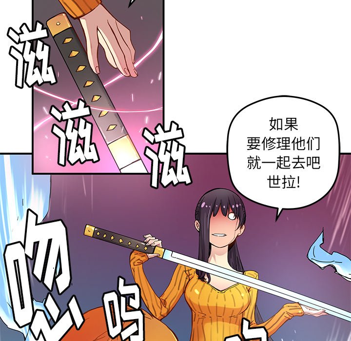 第26話 - 第12张