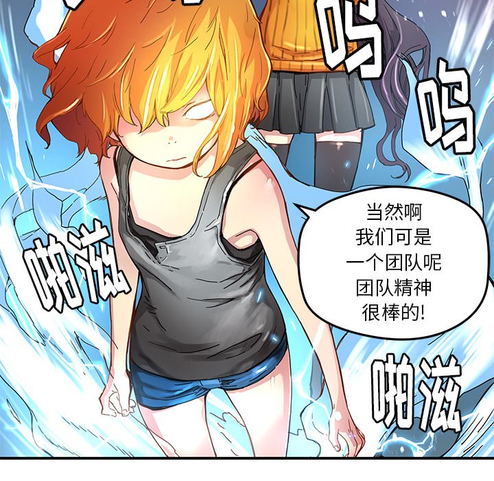 第26話 - 第13张