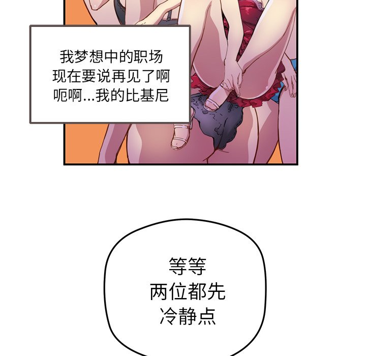 第26話 - 第17张