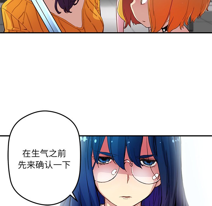 第26話 - 第19张