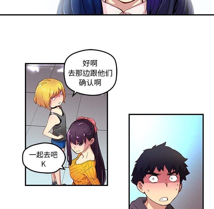 第26話 - 第20张