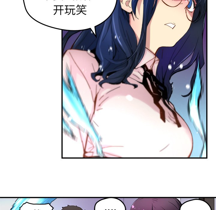 第26話 - 第24张