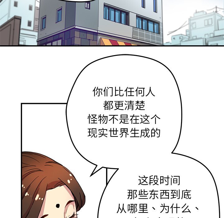第26話 - 第28张