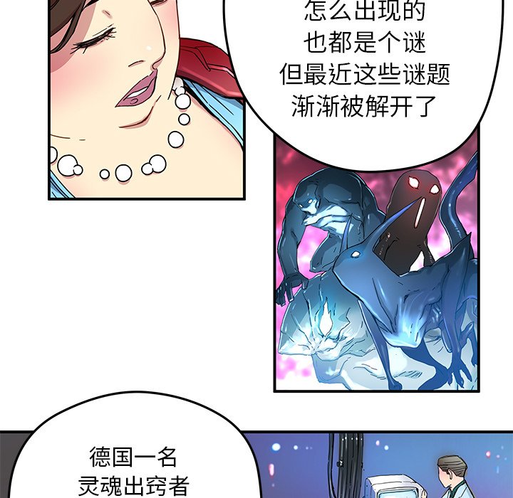 第26話 - 第29张