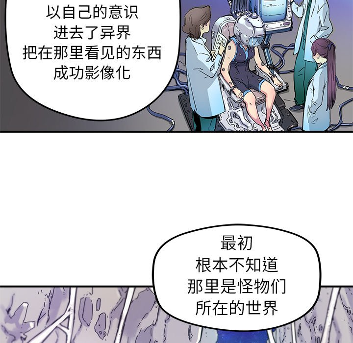 第26話 - 第30张