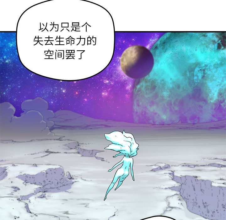 第26話 - 第32张