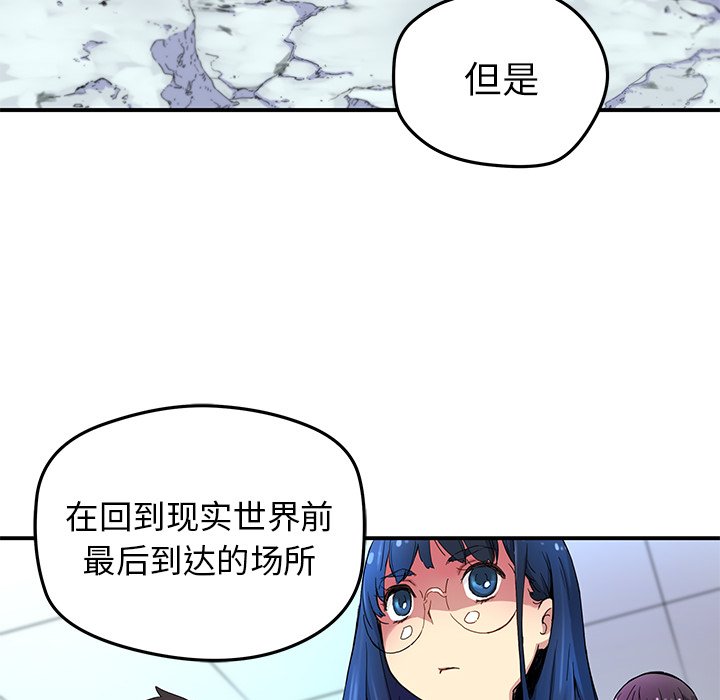 第26話 - 第33张