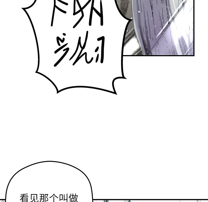 第26話 - 第40张