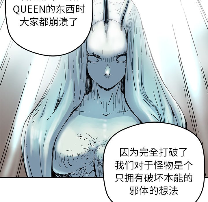第26話 - 第41张