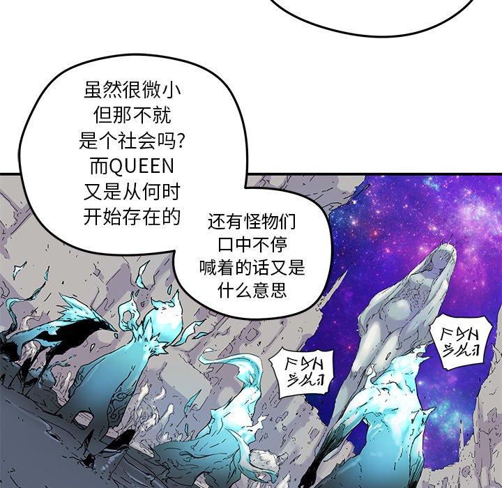 第26話 - 第42张