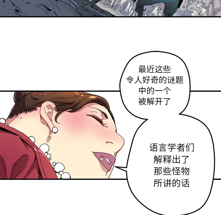 第26話 - 第43张