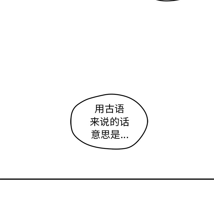 第26話 - 第44张