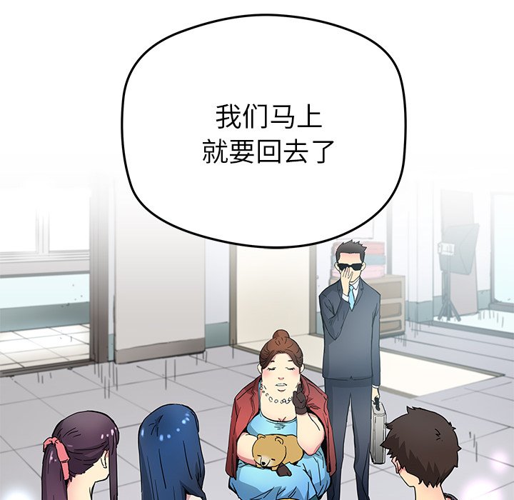 第26話 - 第45张